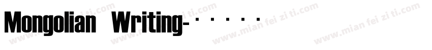 Mongolian Writing字体转换